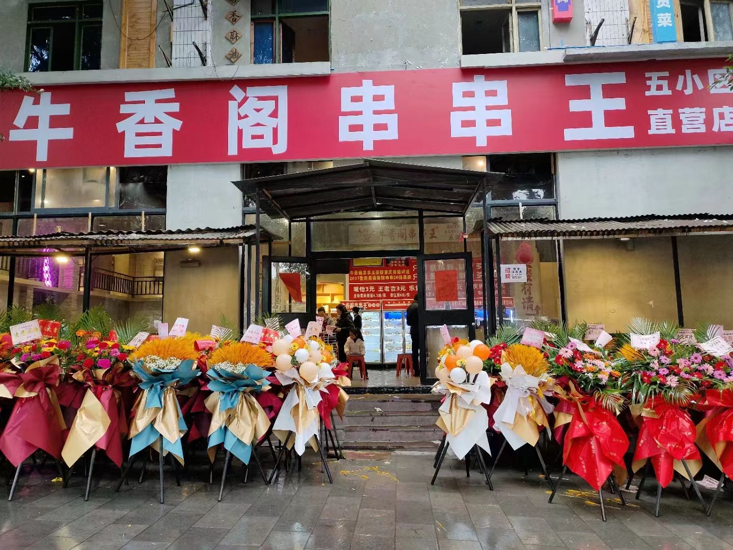 微信图片_20230313134940.jpg