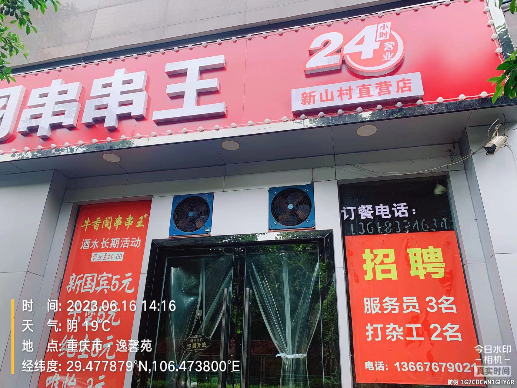 c881bf16223dd03ea69be18ea774cb7.jpg
