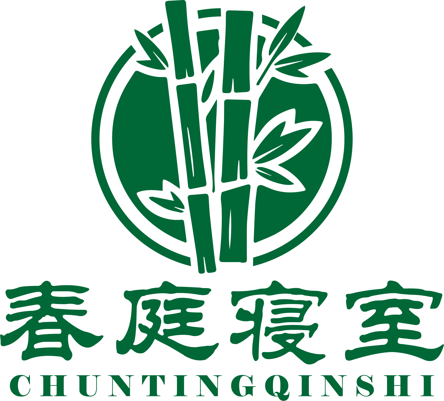 春庭寝室官网