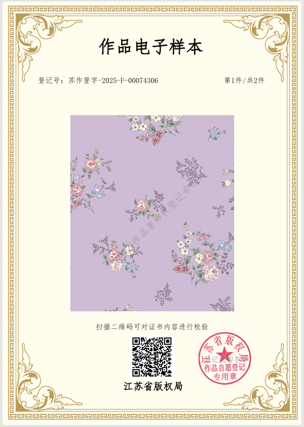 67f4baac5049e.png