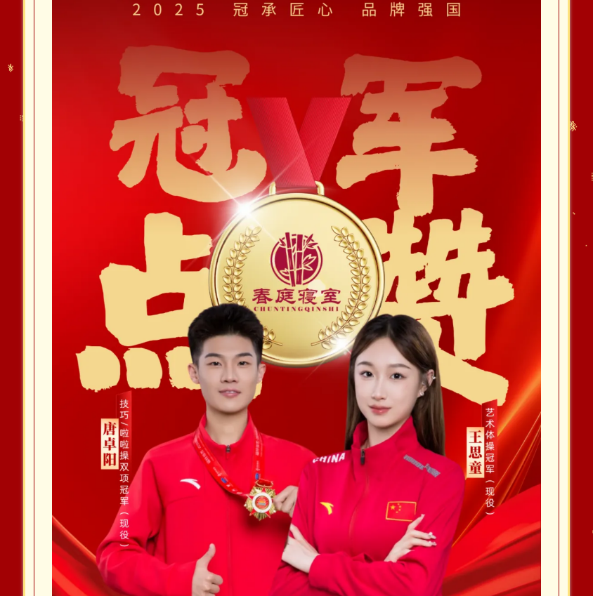 6809a309f40c3.png