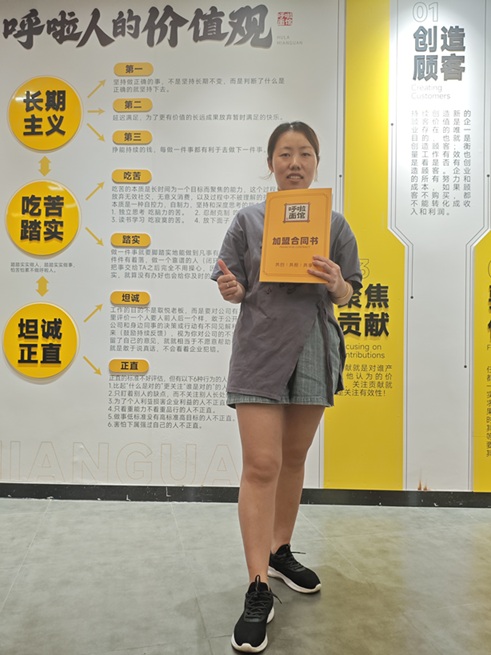 重庆小面加盟 恭喜杨总2025年6月18日签约加盟