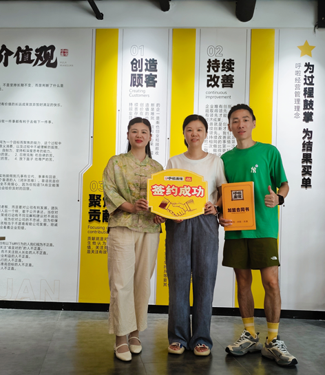重庆小面加盟 恭喜张总2025年9月1日签约第二分店